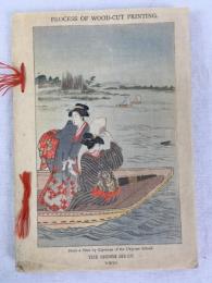 審美書院　/ [鳥居清長]　『浮世絵の作製工程：鳥居派「隅田川渡し舟」』　刊行年不詳　東京刊 / The Shimbi Shoin / Torii, Kiyonaga, Process of Wood-Cut Printing, From a Print by Kiyonaga of the Ukiyoye School, Tokyo,[no date]