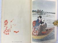 審美書院　/ [鳥居清長]　『浮世絵の作製工程：鳥居派「隅田川渡し舟」』　刊行年不詳　東京刊 / The Shimbi Shoin / Torii, Kiyonaga, Process of Wood-Cut Printing, From a Print by Kiyonaga of the Ukiyoye School, Tokyo,[no date]