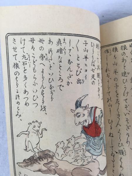童話の書き方 (講談社現代新書 661) | 寺村 輝夫 |本 | 通販