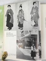 第七回世界教育会議で東京市の教育について紹介した書籍
東京市　『東京の教育』　1937年　東京刊：共同印刷 / Tokyo Municipal Office, Education in Tokyo, 1937, Tokyo: The Kyodo Printing Co.