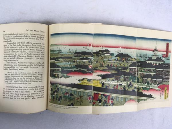 ジョージ・ケイジャー 『東京今昔物語』 初版 1939年 東京刊