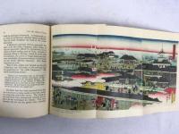 ジョージ・ケイジャー　『東京今昔物語』　初版　1939年　東京刊  Tell me about Tokyo. Tokyo, Hokuseido, 1939.