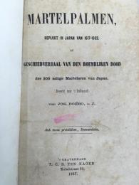 ボエロ 『殉教者の勝利、1617年から1632年までの、または日本の205人の福者殉教者の輝かしい歴史』 デン・ハーグ刊 1867年 / Boëro, Giuseppe, Martelpalmen, geplukt in Japan van 1617-1632. Of Geschiedverhaal van den Roemrijken Door der 205 zalige Martelaren van Japan. Bewerkt naar t Italiaansch von Jos. Boëro. Ten Hagen, 1867