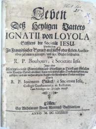 ブウール　『聖イグナチオ・ロヨラ師の生涯』　ドイツ語版　1693年　ケルン刊 / Bouhours, Dominique, 1628-1702, Leben deß heyligen Vatters Ignatii von Loyola Stiffters der Societät Jesu. Übersetzt von Joannes Stärck. Cöllen, Metternich, 1693