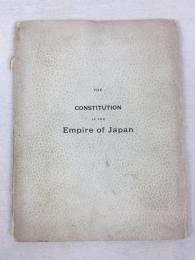 家永豊吉　『大日本帝国憲法講演』　初版　1889年　ボルティモア / Iyenaga, Toyokichi, The Constitution of the Empire of Japan with the Speeches addressed to Students of Political Science in the Johns Hopkins University, Baltimore, April 17, 1889. [Baltimore, 1889].