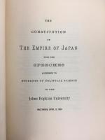 家永豊吉　『大日本帝国憲法講演』　初版　1889年　ボルティモア / Iyenaga, Toyokichi, The Constitution of the Empire of Japan with the Speeches addressed to Students of Political Science in the Johns Hopkins University, Baltimore, April 17, 1889. [Baltimore, 1889].