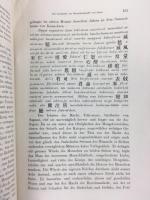 プフィッツマイアー 「蒙賊記」　1874年　ヴィーン刊　(『オーストリア学術協会報告：76巻1-2号』　所収) / Pfizmeier, August, die Geschichte der Mongolenangriffe auf Japan, Sitzungsberichte der Kaiserlichen Akademie der Wissenschaften Philosophisch-Historische Classe. LXXVI. Band. Heft I-II. Jahrgang 1874 – Jänner, Februar. Wien, 1874