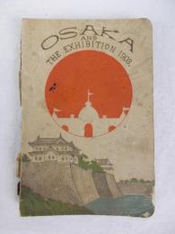 三輪市蔵 『大阪と1903年博覧会』明治35年　大阪刊 / Miwa, Ichizo, Osaka and the Exhibition 1903. Osaka, 1902