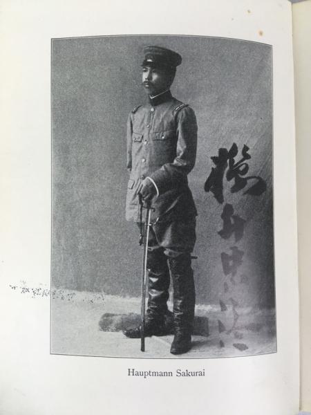 山田菊/藤田嗣治 『日本八景』 1927年 パリ刊 / Yamata, Kikou / Foujita, Tsuguharu, Les Huit Renommées, l'invitation au Voyage, Paris, 1927. (山田菊/藤田嗣治) / 極東書店 / 古本、中古本 、古書籍の通販は「日本の古本屋」 / 日本の古本屋 山田菊/藤田嗣治 『日本八景』 1927年 パリ刊 / Yamata, Kikou / Foujita, Tsuguharu, Les Huit Renommées, l'invitation au Voyage, Paris, 1927. (山田菊/藤田嗣治) / 極東書店 / 古本、中古本 、古書籍の通販は「日本の古本屋」 / 日本の古本屋