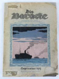 「さらばバンドウ」　『ディ・バラッケ、1919年9月号（最終号）』　謄写版（一部多色刷）　1919年　板東刊  Die Baracke. Zeitung fur das Kriegsgefangenenlager Bando, Japan. September 1919. Bando, Gedruckt und gebunden in Lagerdruckrei Bando, 1919.