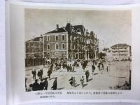 『三菱財閥傘下企業写真集』 47枚 1910～26年? (東京他) / (Mitsubishi), Forty-seven Black and White Photographs relating to the Mitsubishi 
Group of Companies in the early twentieth century. Tokyo, 1910, 1921, 1926.