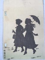 平紙本 呉文聡訳 『八ツ山羊』　初版 明治20年 東京刊：弘文社 (西洋昔噺１) / Kure, Ayatoshi, Yatsuyagi. Western Fairy Tale, Series 1. Tokyo, T. Hasegawa, 1887