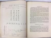 ロバート・モリソン　『中国語雑記』　初版　1825年　ロンドン刊 / Morrison, Robert, Chinese Miscellany; consisting of Original Extracts from Chinese Authors. London, the London Missionary Society, 1825