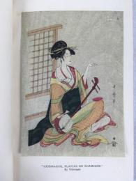 秋山愛三郎 『ゲイシヤ　ガアル（芸者）』　初版　著者サイン入り　専用箱付き　大正15年　京都刊 / Akiyama, Aisaburo, Geisha Girl, 1926, Kyoto