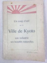 『京都の街、その産業、その自然の美しさを眺めて』　[1939年]　ブリュッセル刊 / Un coup d’oeil sur la Ville de Kyoto, son industries es beuatés naturelles, Des presses de a. lesigne, Imprimeur a Bruxelles, [1939]