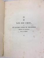 ［孔子］［曾子］╱ポティエ訳『大學』道光17年（1837年）パリ刊 / ［Confucius］Pauthier, M. G., Le Ta hio, ou, La grande étude, le premier des quatre livres de philosophie morale et politique de la Chine. Firmin Didot frères, Paris, 1837