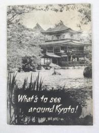 アメリカ軍第一軍団司令部　公人訪問連絡オフィス 『京都周辺の見どころ！』　[1940年代後半]京都刊 / Official Visitors Liaison Office HQ I Corps, What’s to see around Kyoto!, [late 1940s], Kyoto.
