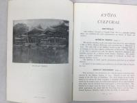 アメリカ軍第一軍団司令部　公人訪問連絡オフィス 『京都周辺の見どころ！』　[1940年代後半]京都刊 / Official Visitors Liaison Office HQ I Corps, What’s to see around Kyoto!, [late 1940s], Kyoto.