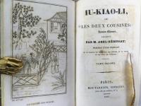 アベル・レミュザ 『玉嬌梨』 初版　全4巻　1826年　パリ刊 / 
Abel=Rémusat, M., Iu-Kiao-Li, ou les deux Cousines: Roman Chinois, 4 vols., Paris, 1826