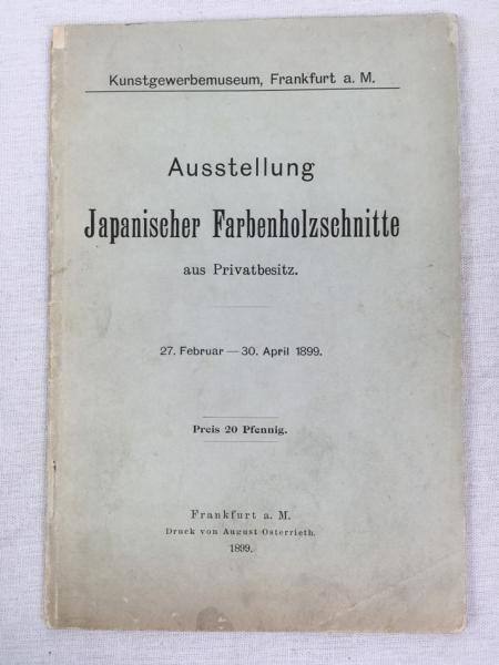 Amazon.co.jp: 貴重 洋書 1927年にベルリンで出版された中国工芸