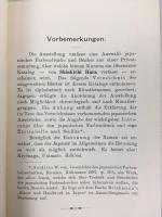 [原辰吉]　『個人蔵日本浮世絵展示会　於フランクフルト芸術工芸博物館』 1899年　フランクフルト・アム・マイン刊 / [Hara, Shinkichi], Ausstellung Japanischer Farbenholzschnitte aus Privatbesitz. 27. Februar – 30. April 1899,　Frankfurt a. M., 1899