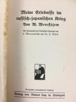 ヴェレサーエフ 『日露戦争体験記』 ドイツ語版 第13版　[1908年]　シュトゥットガルト刊 / Weressajew, W., Meine Erlebnisse im russisch-japanischen Krieg. Mit Erlaubnis des Verfassers uebersetz von L. Meerowitsch und Dr. J. Buerli. 13. unveraenderte Aufl. Verlag von Robert Lutz in Stuttgart, 1908
