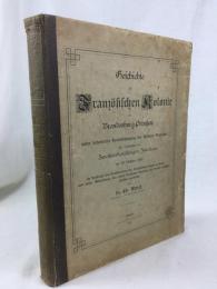 ミュレ 『ブランデンブルク＝プロイセンにおけるフランス人入植地の歴史』 1885年　ベルリン刊 / Muret, Eduard, Geschichte der Französischen Kolonie in Brankdenburg=Preußen, unter besonderer Berücksichtigung der Berliner Gemeinde. Aus Veranlassung der Zweihundertjährigen Jubelfeier am 29. Oktober 1885, Berlin, W. Büxenstein, 1885
