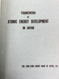 日本長期信用銀行調査部編　『日本の原子力発展の枠組み』　コロンビア大学旧蔵書　1962年　東京刊 / Long-Term Credit Bank of Japan, Framework of Atomic Energy Development in Japan. Tokyo, 1962