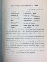日本長期信用銀行調査部編　『日本の原子力発展の枠組み』　コロンビア大学旧蔵書　1962年　東京刊 / Long-Term Credit Bank of Japan, Framework of Atomic Energy Development in Japan. Tokyo, 1962