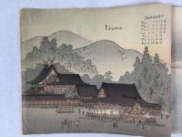『日本の賑わいの風景－1912年カレンダー』　明治44年　東京刊 / Hasegawa, Takejiro, Views of Fair Japan. Calendar for 1912. Tokyo, T. Hasegawa, 1911.