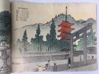 『日本の賑わいの風景－1912年カレンダー』　明治44年　東京刊 / Hasegawa, Takejiro, Views of Fair Japan. Calendar for 1912. Tokyo, T. Hasegawa, 1911.