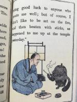 ちりめん本　ジェイムズ夫人 / 長谷川武次郎　『文福茶釜』　出版年不詳　日本昔噺
James, Mrs. T.H., The Wonderful Tea-Kettle. Tokyo, T. Hasegawa, 1900?