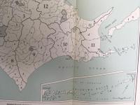 米国国務省極東調査局　『日本の行政区分地図』　初版　1946年　ワシントン刊 / 
U.S. Dept. of State, Division of Research for Far East, Atlas Administrative Subdivision of Japan. Washington, D.C., U.S. G.P.O., 1946.