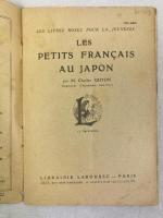 ギヨン　『フランス人の日本趣味』　初版　1890年頃　パリ刊  Les Petits Francais au Japon. Paris, Baudry, ca. 1890.