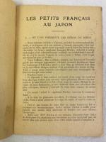 ギヨン　『フランス人の日本趣味』　初版　1890年頃　パリ刊  Les Petits Francais au Japon. Paris, Baudry, ca. 1890.