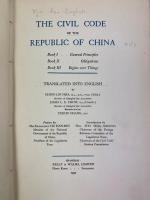 胡漢民（序文）　『中華民国民法典』　英語訳初版　1930年　上海刊 / Hu Han-Min (preface), The Civil Code of the Republic of China. Translated into English. Shanghai, Kelly & Walsh, 1930.

