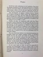 胡漢民（序文）　『中華民国民法典』　英語訳初版　1930年　上海刊 / Hu Han-Min (preface), The Civil Code of the Republic of China. Translated into English. Shanghai, Kelly & Walsh, 1930.
