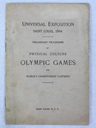 『1904年セントルイス万国博覧会：　仮プログラム　身体文化、オリンピック競技及び世界選手権』1904年　セントルイス / Universal Exposition Saint Louis, 1904. Preliminary Programme of Physical Culture, Olympic Games and World's Championship Contests. Sant Louis, 1904 