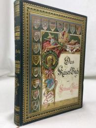 『皇帝読本：オーストリア・ハンガリーの青少年に捧ぐ皇帝フランツ・ヨーゼフ1世物語』　1890年　ヴィーン刊 / Zoehrer, Ferdinand, Das Kaiser-Buch. Erzaehlungen aus dem Leben des kaisers Franz Josef I. Oesterreich-Ungarns's Jugend gewidment. Wien, Druck und Verlag von Carl Gerold's Sohn