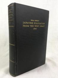 『1942年の西海岸からの日本人の立退き』　1943年　ワシントン刊 / U.S. War Department, General J. L. DeWitt, Japanese Evacuation from the West Coast 1942. Final Report. Washington, D.C., Government Printing Office, 1943