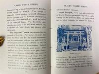『旅行者のための京都手引き』　非売品　明治45年(1912年)　京都刊 / 
Nishimura, Nihei / the Miyako Hotel / Thomson, B., The Travellers' Key to Kyoto. With short Notes on the Surrounding Districts. Kyoto, 1912.