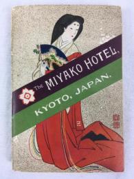 　『京都、奈良、山田（伊勢）旅行ガイド』　非売品　第5版　明治44年(1911年)　京都・神戸刊
Nishimura, Nihei / the Miyako Hotel / Thomson, Bernard, A Guide to the Districts of Kyoto, Nara and Yamada, Kyoto, Kobe, 1911.
