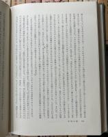 フォイエルバッハ全集　全18冊揃い