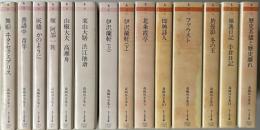 森鴎外全集　全14冊揃い　ちくま文庫