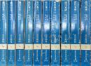 近世日本国民史　織田信長 全3冊 + 豊臣秀吉 全4冊 + 徳川家康 全3冊 の計10冊で　講談社学術文庫
