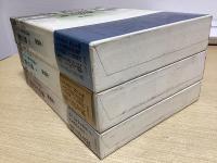 ヴィヨン遺言詩注釈　全４冊内１～３の３冊　（形見分けの歌 / 遺言の歌 上 / 遺言の歌 中）