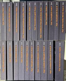 Georg Wilhelm Friedrich Hegel Werke in Zwanzig Banden Register 共全21冊揃い
