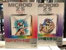 ミクロイドZS 全2