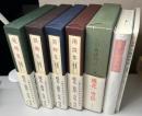 澁澤龍彦　泉鏡花セレクション　全4冊揃い　龍蜂集/銀燭集/新柳集/雨談集 + 初稿 山海評判記 別冊解説共 の計6冊で