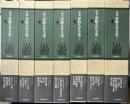 定本 夢野久作全集　全7冊揃い